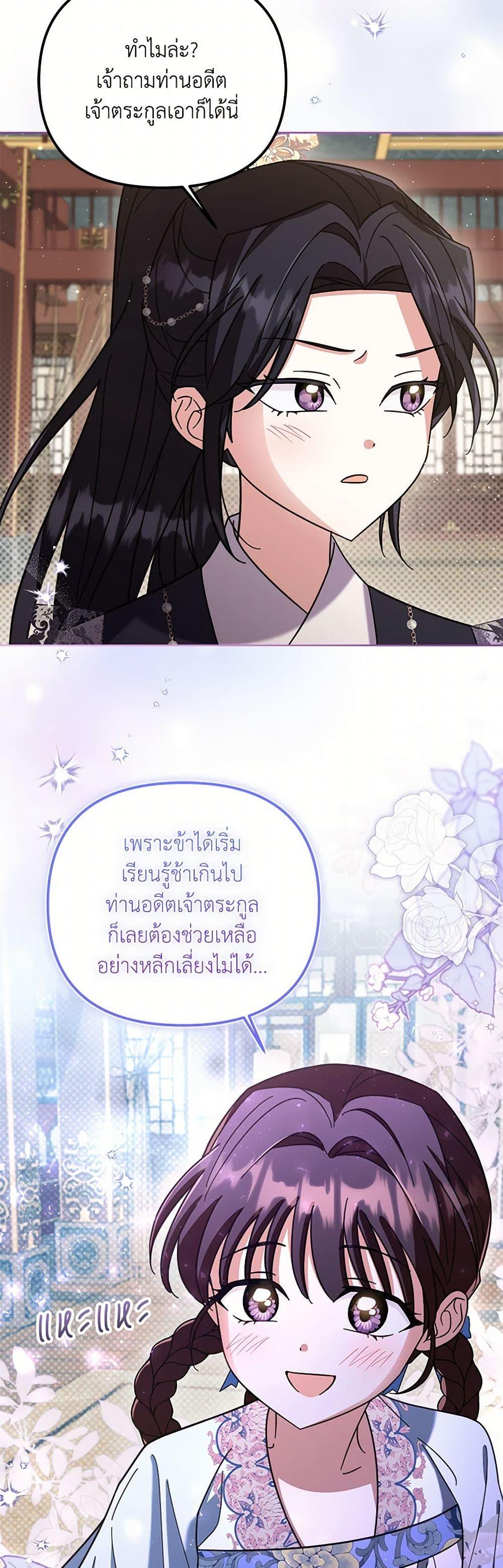 Manga-lc-com อ่านมังงะ อ่านการ์ตูน ออนไลน์ ฟรี The Overflowing Elixir of the Fallen House ตอนที่ 1 2 3 4 5 6 7 8 9 10 11 12 13 14 ฟรี ไม่มีโฆษณา Manga-lc - อ่าน มังงะ อ่าน การ์ตูน ออนไลน์ อ่านมังงะ ฟรี