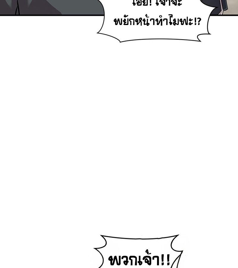 Manga-lc-com อ่านมังงะ อ่านการ์ตูน ออนไลน์ ฟรี The Best Martial Arts Instructor In The World ตอนที่ 1 2 3 4 5 6 7 8 9 10 11 12 13 14 ฟรี ไม่มีโฆษณา Manga-lc - อ่าน มังงะ อ่าน การ์ตูน ออนไลน์ อ่านมังงะ ฟรี