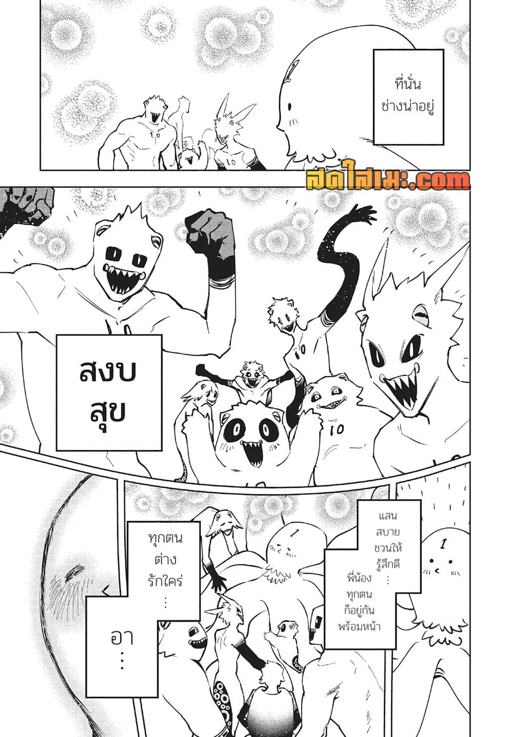 Manga-lc-com อ่านมังงะ อ่านการ์ตูน ออนไลน์ ฟรี Ichi the Witch ตอนที่ 1 2 3 4 5 6 7 8 9 10 11 12 13 14 ฟรี ไม่มีโฆษณา Manga-lc - อ่าน มังงะ อ่าน การ์ตูน ออนไลน์ อ่านมังงะ ฟรี