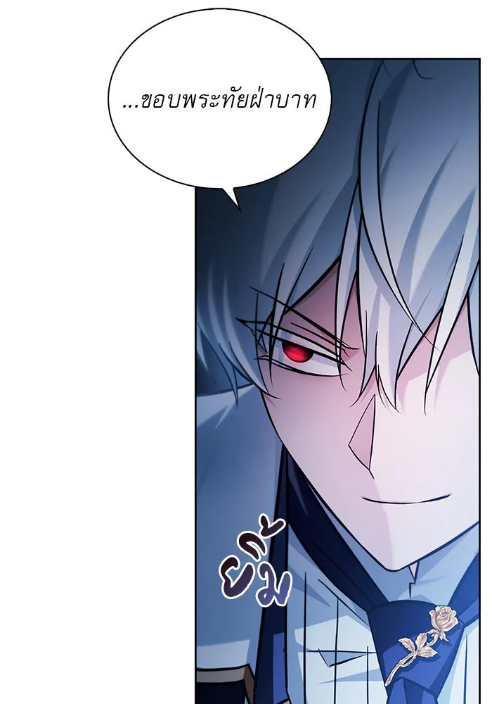 ผมไม่ได้เก่งอย่างที่คิด ตอนที่ 55 รูปที่ 127