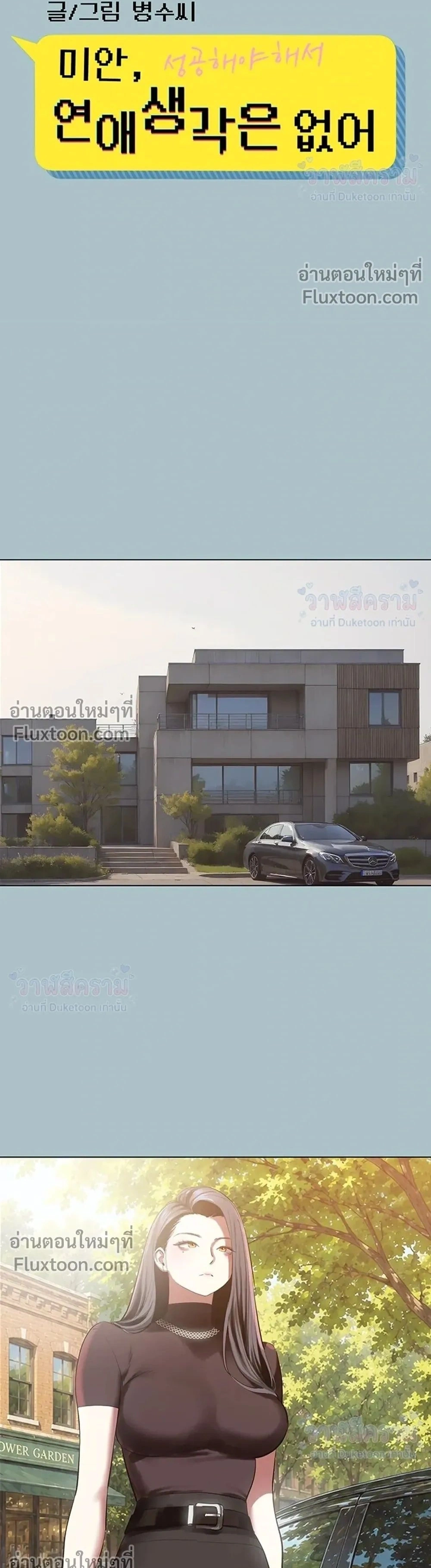 Doujin-Lc- อ่าน โดจิน มังฮวา เกาหลี ญี่ปุ่น จีน แปลไทย Sorry I Have No Thoughts of Dating ขอโทษทีนะ ฉันยังไม่สนเรื่องแฟน ตอนที่ 1 2 3 4 5 6 7 8 9 10 11 12 13 14 ฟรี ไม่มีโฆษณา อ่าน โดจิน Manhwa เกาหลี ญี่ปุ่น จีน เรามีครบ คัดมาให้เน้นๆ โดจิน 18+ รับประกันความฟินโดย  Doujin Lc