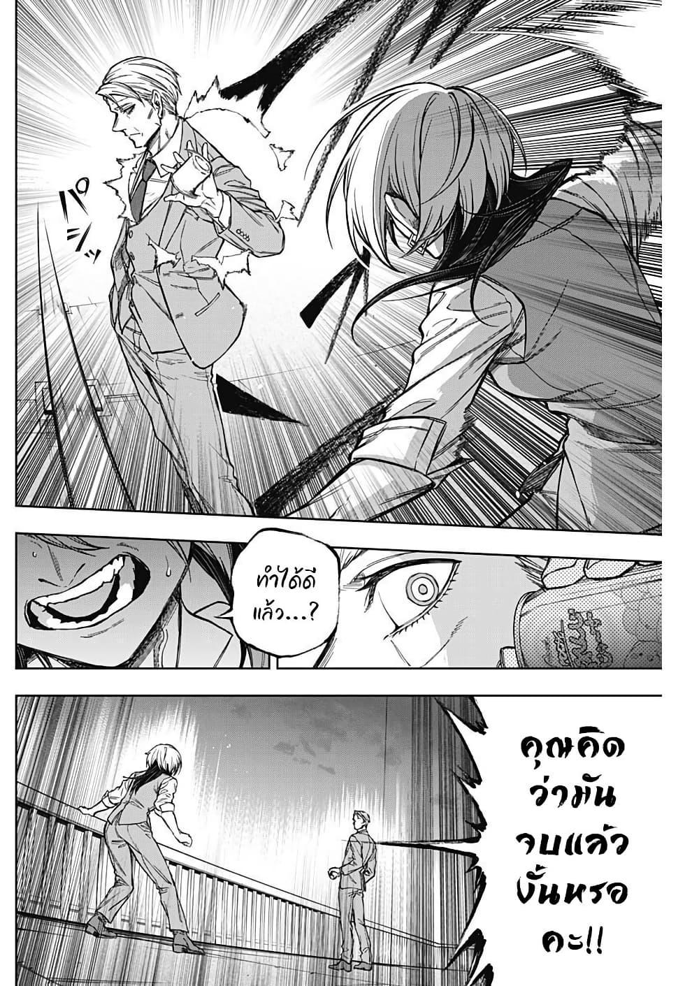 Manga-lc-com อ่านมังงะ อ่านการ์ตูน ออนไลน์ ฟรี Uma Musume Cinderella Gray ตอนที่ 1 2 3 4 5 6 7 8 9 10 11 12 13 14 ฟรี ไม่มีโฆษณา Manga-lc - อ่าน มังงะ อ่าน การ์ตูน ออนไลน์ อ่านมังงะ ฟรี