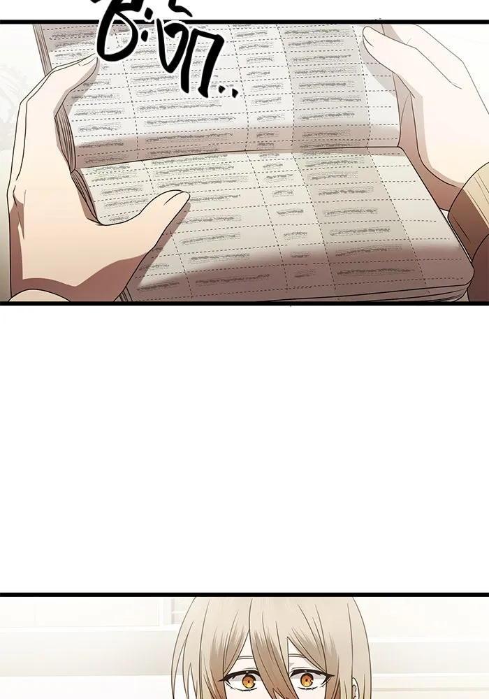 พลิกชะตาคว้าไอเทมระดับเทพ ตอนที่ ตอนพิเศษ - พักสักครู่ (2) รูปที่ 31