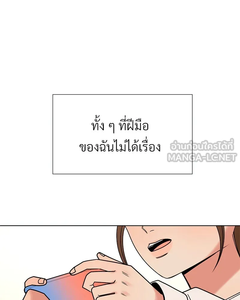 Level One Dreamersbrผู้ชนะรักนี้ต้องเป็น ตอนที่ 2 รูปที่ 87