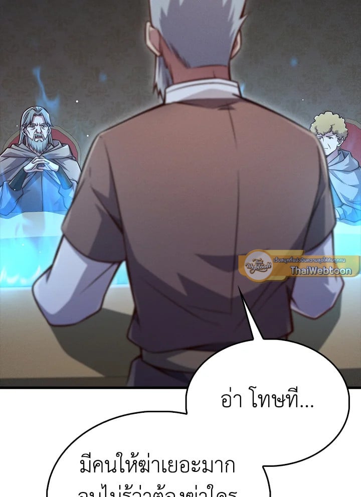 Manga-lc-com อ่านมังงะ อ่านการ์ตูน ออนไลน์ ฟรี The Lord of Coins ตอนที่ 1 2 3 4 5 6 7 8 9 10 11 12 13 14 ฟรี ไม่มีโฆษณา Manga-lc - อ่าน มังงะ อ่าน การ์ตูน ออนไลน์ อ่านมังงะ ฟรี