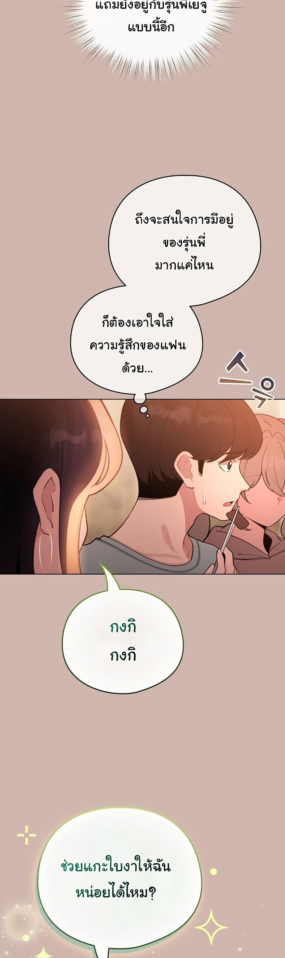 Doujin-Lc- อ่าน โดจิน มังฮวา เกาหลี ญี่ปุ่น จีน แปลไทย I Became a Pornhwa NPC ตอนที่ 1 2 3 4 5 6 7 8 9 10 11 12 13 14 ฟรี ไม่มีโฆษณา อ่าน โดจิน Manhwa เกาหลี ญี่ปุ่น จีน เรามีครบ คัดมาให้เน้นๆ โดจิน 18+ รับประกันความฟินโดย  Doujin Lc