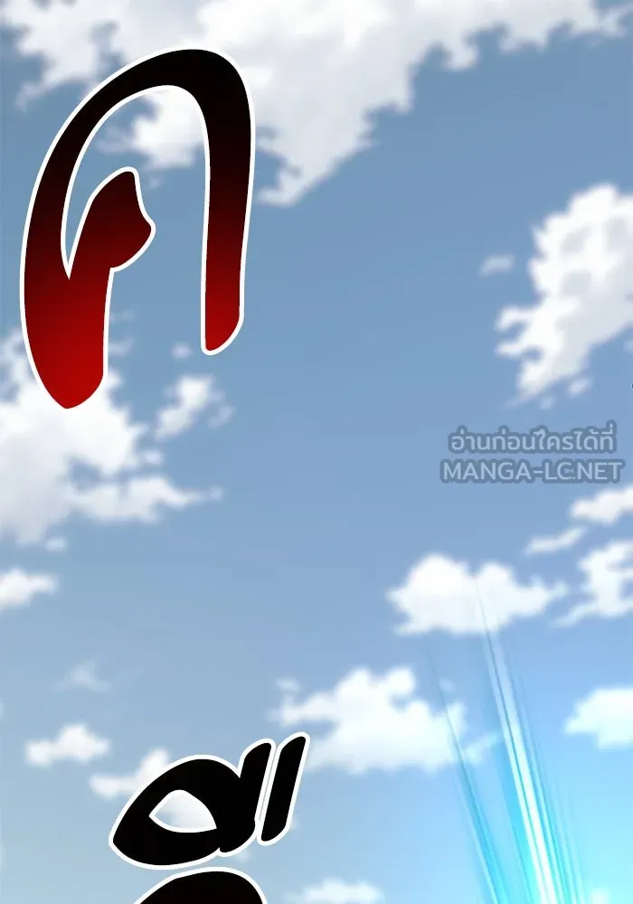 ยอดคนเลเวลทะลุ ตอนที่ 87 เขากวางทอง รูปที่ 84