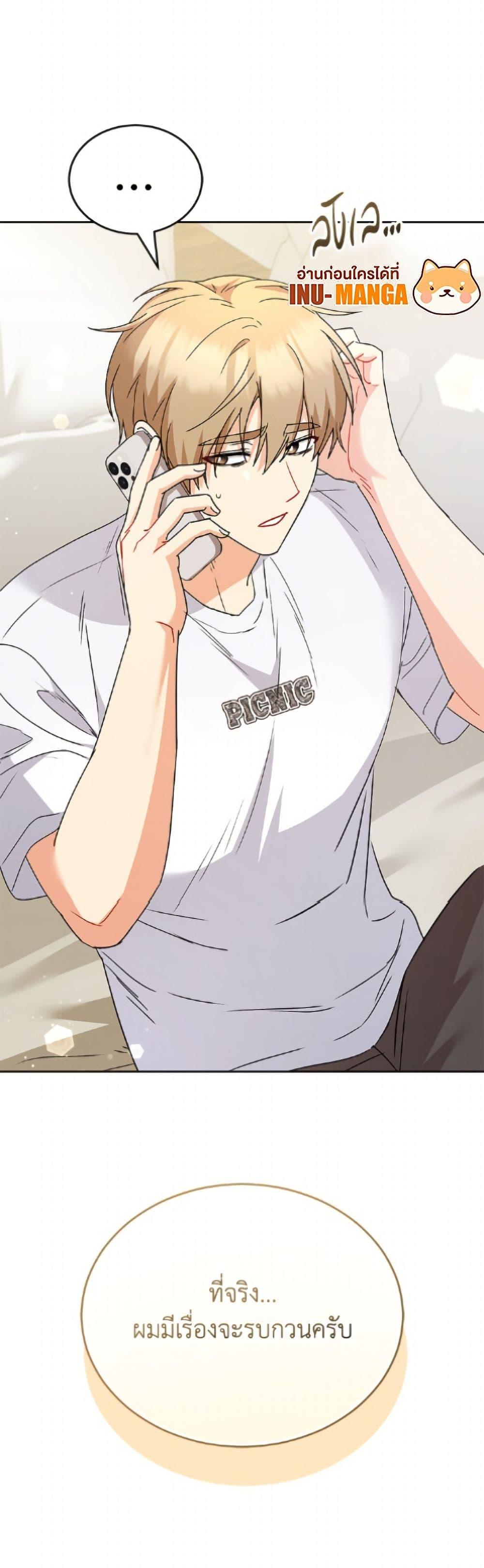 Manga-lc-com อ่านมังงะ อ่านการ์ตูน ออนไลน์ ฟรี Hello! Veterinarian! ตอนที่ 1 2 3 4 5 6 7 8 9 10 11 12 13 14 ฟรี ไม่มีโฆษณา Manga-lc - อ่าน มังงะ อ่าน การ์ตูน ออนไลน์ อ่านมังงะ ฟรี