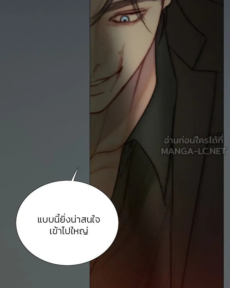 เซเรน่า ตอนที่ 110 รูปที่ 99