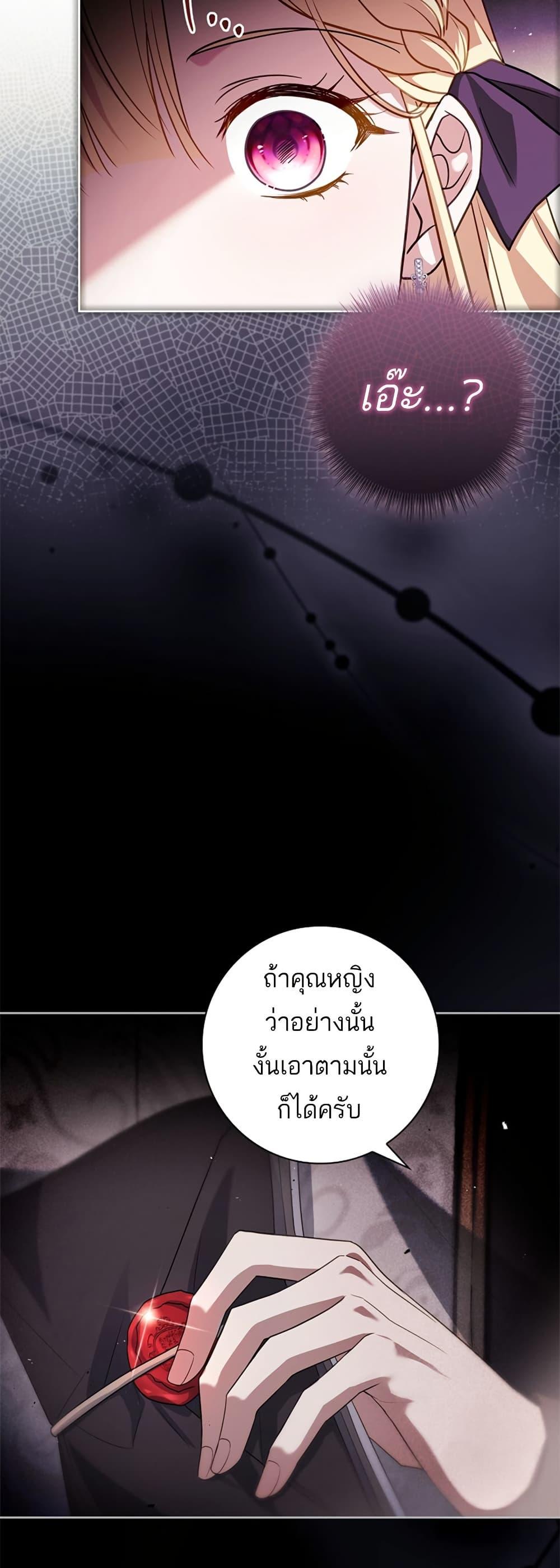 Manga-lc-com อ่านมังงะ อ่านการ์ตูน ออนไลน์ ฟรี Honey, Why Can’t We Get a Divorce ตอนที่ 1 2 3 4 5 6 7 8 9 10 11 12 13 14 ฟรี ไม่มีโฆษณา Manga-lc - อ่าน มังงะ อ่าน การ์ตูน ออนไลน์ อ่านมังงะ ฟรี