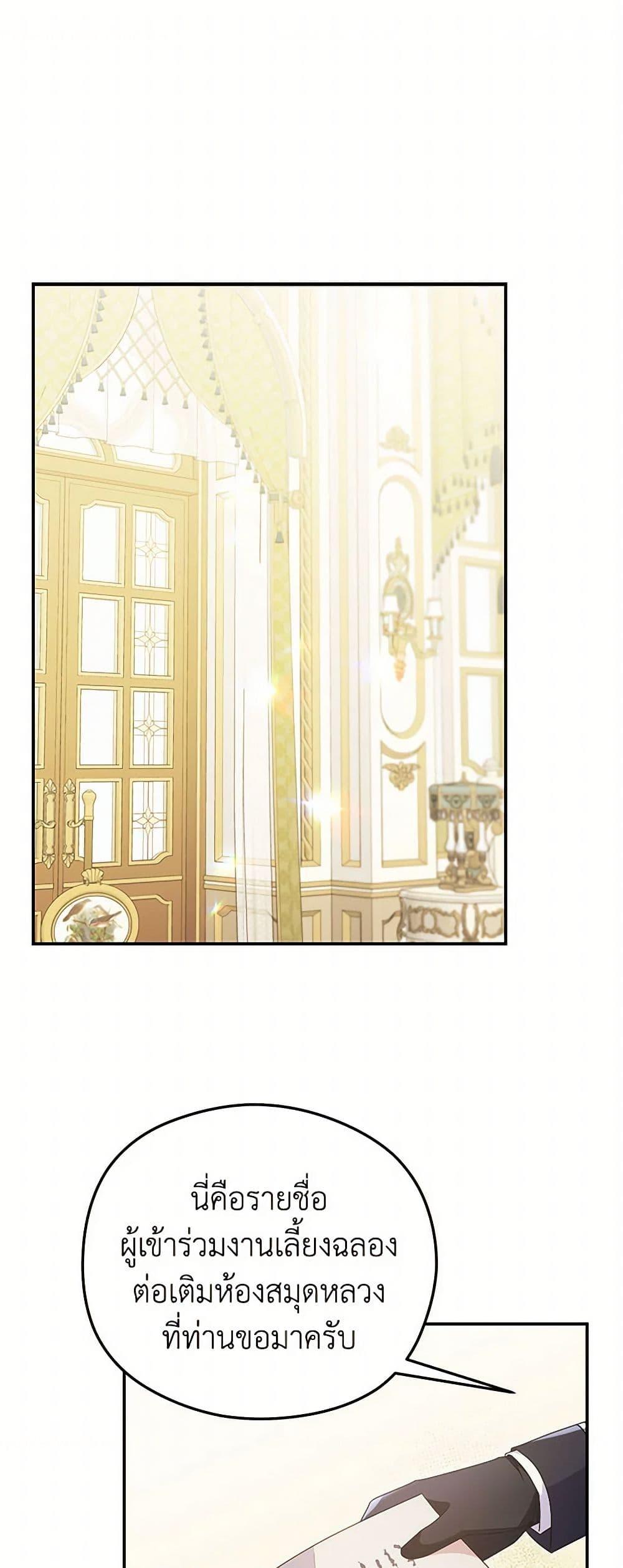 Manga-lc-com อ่านมังงะ อ่านการ์ตูน ออนไลน์ ฟรี The Villainess Captured the Grand Duke ตอนที่ 1 2 3 4 5 6 7 8 9 10 11 12 13 14 ฟรี ไม่มีโฆษณา Manga-lc - อ่าน มังงะ อ่าน การ์ตูน ออนไลน์ อ่านมังงะ ฟรี