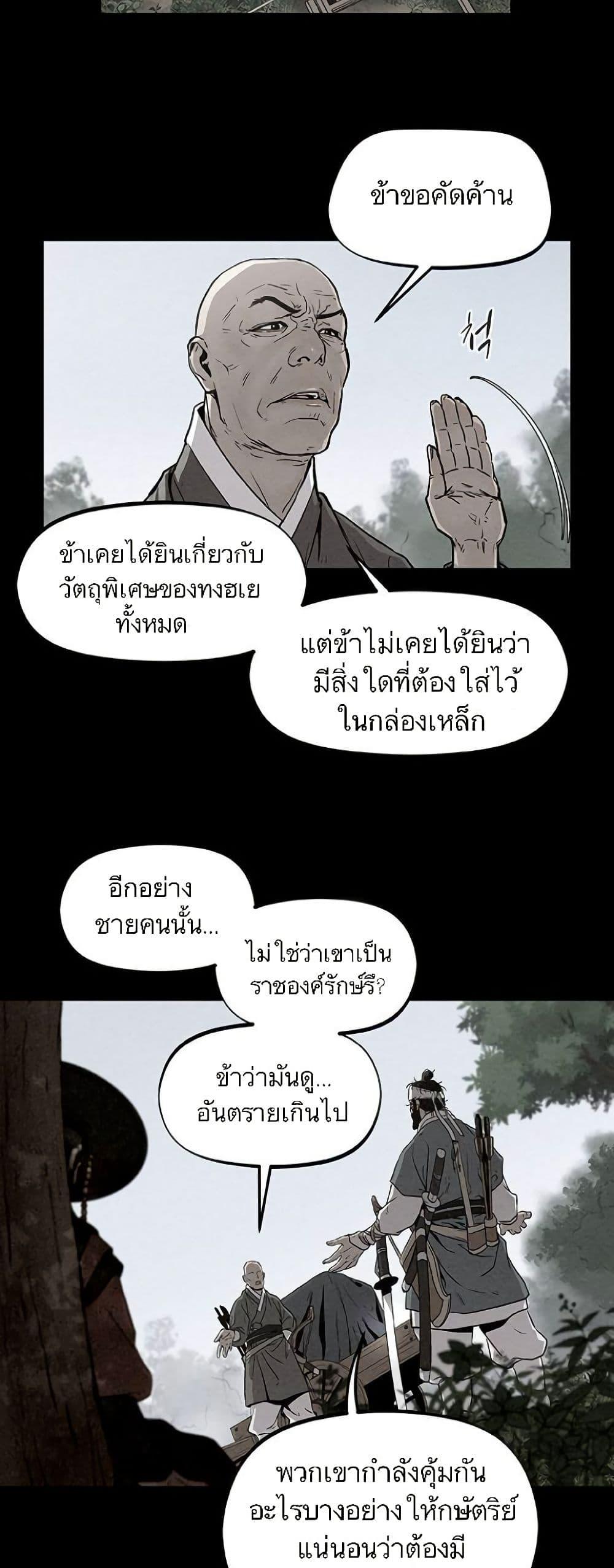 Manga-lc-com อ่านมังงะ อ่านการ์ตูน ออนไลน์ ฟรี Spirit Hunter ตอนที่ 1 2 3 4 5 6 7 8 9 10 11 12 13 14 ฟรี ไม่มีโฆษณา Manga-lc - อ่าน มังงะ อ่าน การ์ตูน ออนไลน์ อ่านมังงะ ฟรี