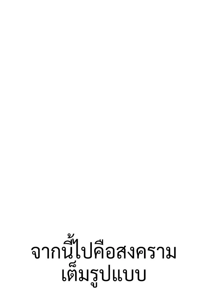 นักฆ่าย้อนวัย ตอนที่ สรุปซีซัน 1+พรีวิวซีซัน 2 รูปที่ 274