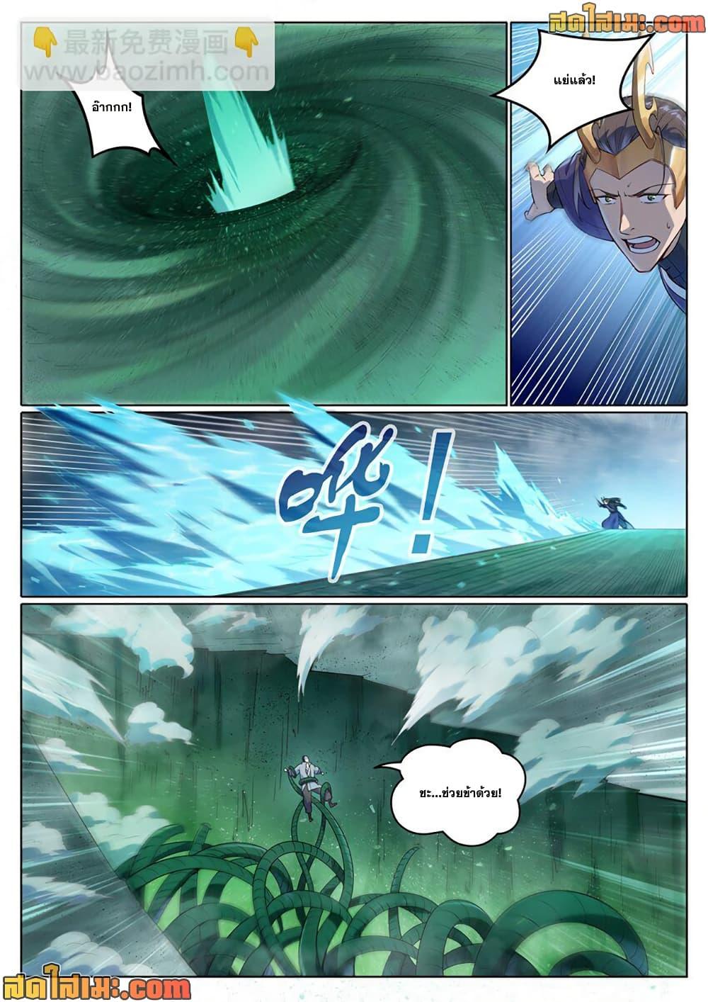 Manga-lc-com อ่านมังงะ อ่านการ์ตูน ออนไลน์ ฟรี Bailian Chengshen ตอนที่ 1 2 3 4 5 6 7 8 9 10 11 12 13 14 ฟรี ไม่มีโฆษณา Manga-lc - อ่าน มังงะ อ่าน การ์ตูน ออนไลน์ อ่านมังงะ ฟรี