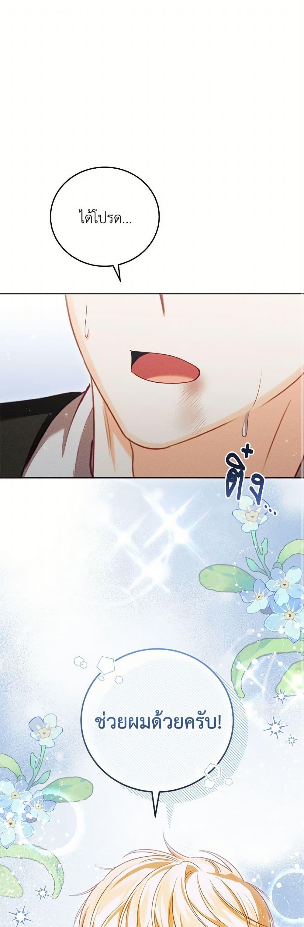 Manga-lc-com อ่านมังงะ อ่านการ์ตูน ออนไลน์ ฟรี Becoming the Lady of the Cursed Ducal House ตอนที่ 1 2 3 4 5 6 7 8 9 10 11 12 13 14 ฟรี ไม่มีโฆษณา Manga-lc - อ่าน มังงะ อ่าน การ์ตูน ออนไลน์ อ่านมังงะ ฟรี