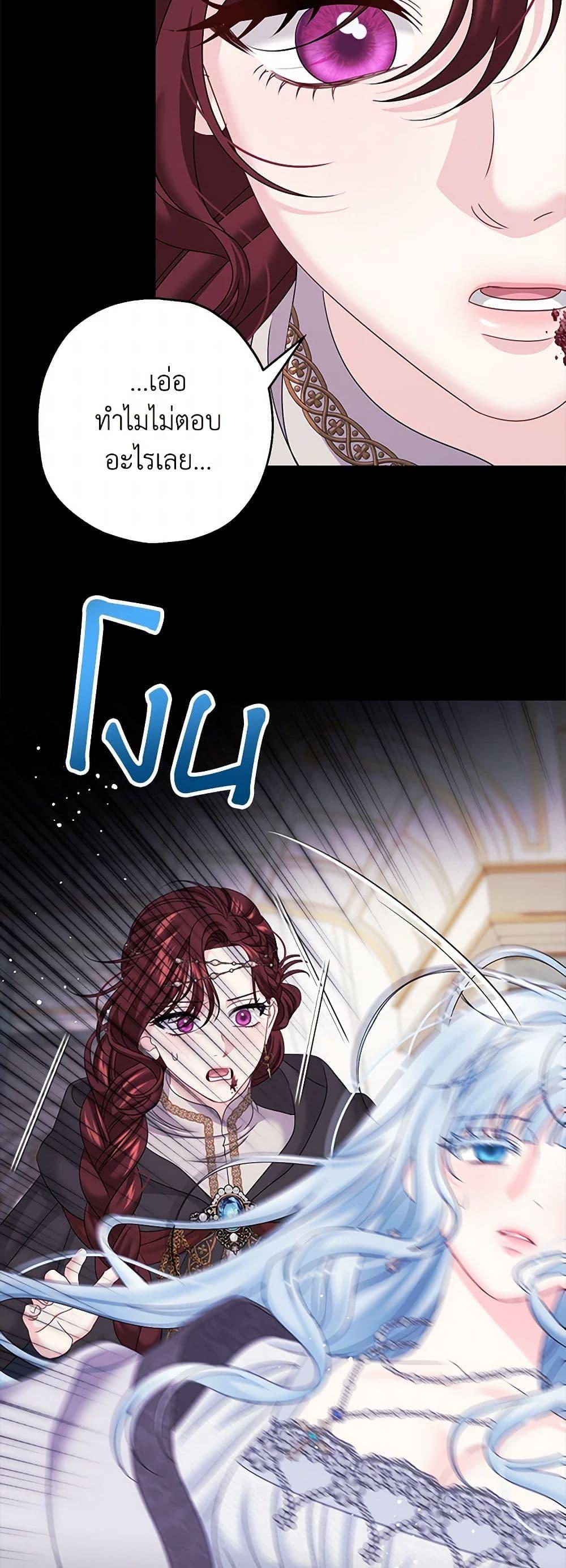 Manga-lc-com อ่านมังงะ อ่านการ์ตูน ออนไลน์ ฟรี Made Into the Main Character ตอนที่ 1 2 3 4 5 6 7 8 9 10 11 12 13 14 ฟรี ไม่มีโฆษณา Manga-lc - อ่าน มังงะ อ่าน การ์ตูน ออนไลน์ อ่านมังงะ ฟรี