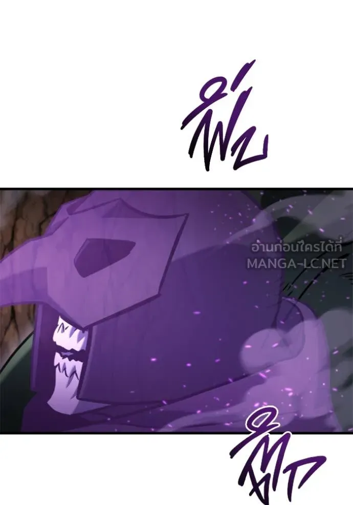 โกดังลับหลังโลกแตก ตอนที่ 35 รูปที่ 133