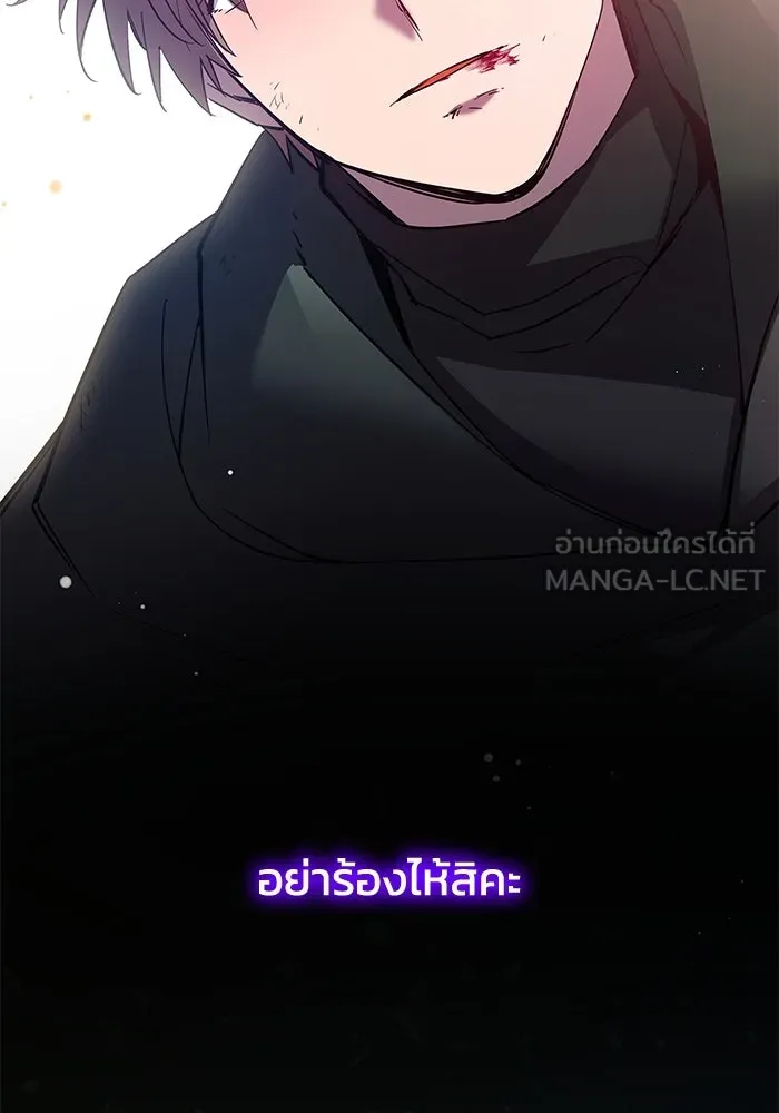 ฟิลเลียโรเซ่กับคำทำนายแห่งมงกุฎหนาม ตอนที่ 150 รูปที่ 87