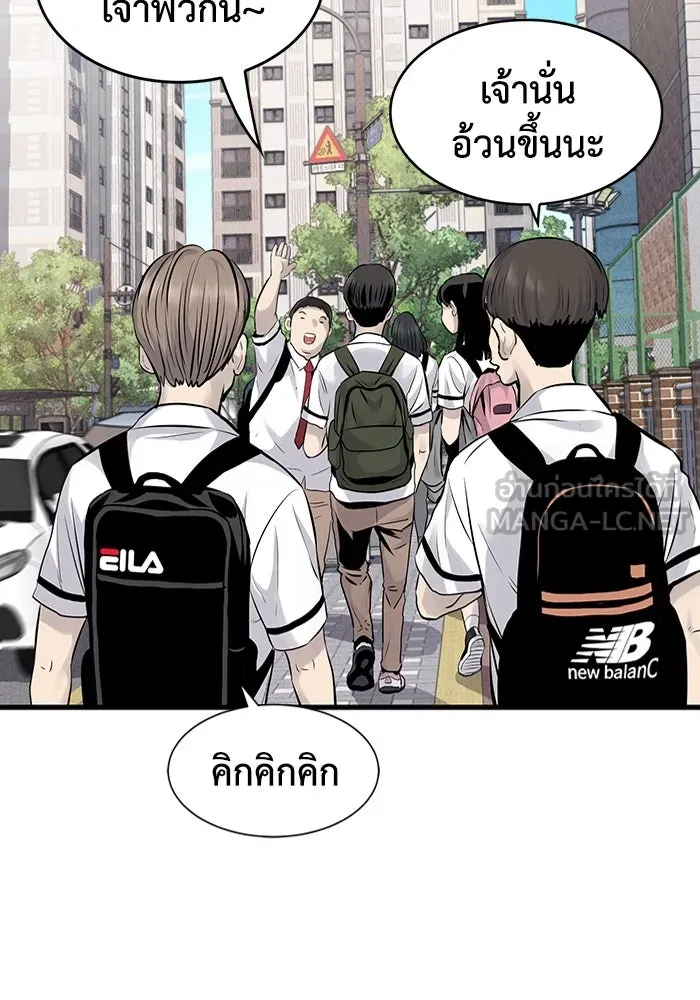 มีนา เกิดมาล่า ตอนที่ 3 รูปที่ 36