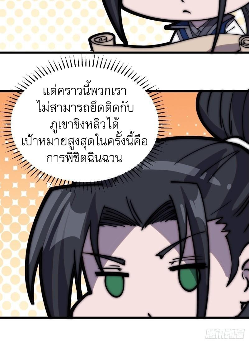 Manga-lc-com อ่านมังงะ อ่านการ์ตูน ออนไลน์ ฟรี It Starts With A Mountain ตอนที่ 1 2 3 4 5 6 7 8 9 10 11 12 13 14 ฟรี ไม่มีโฆษณา Manga-lc - อ่าน มังงะ อ่าน การ์ตูน ออนไลน์ อ่านมังงะ ฟรี