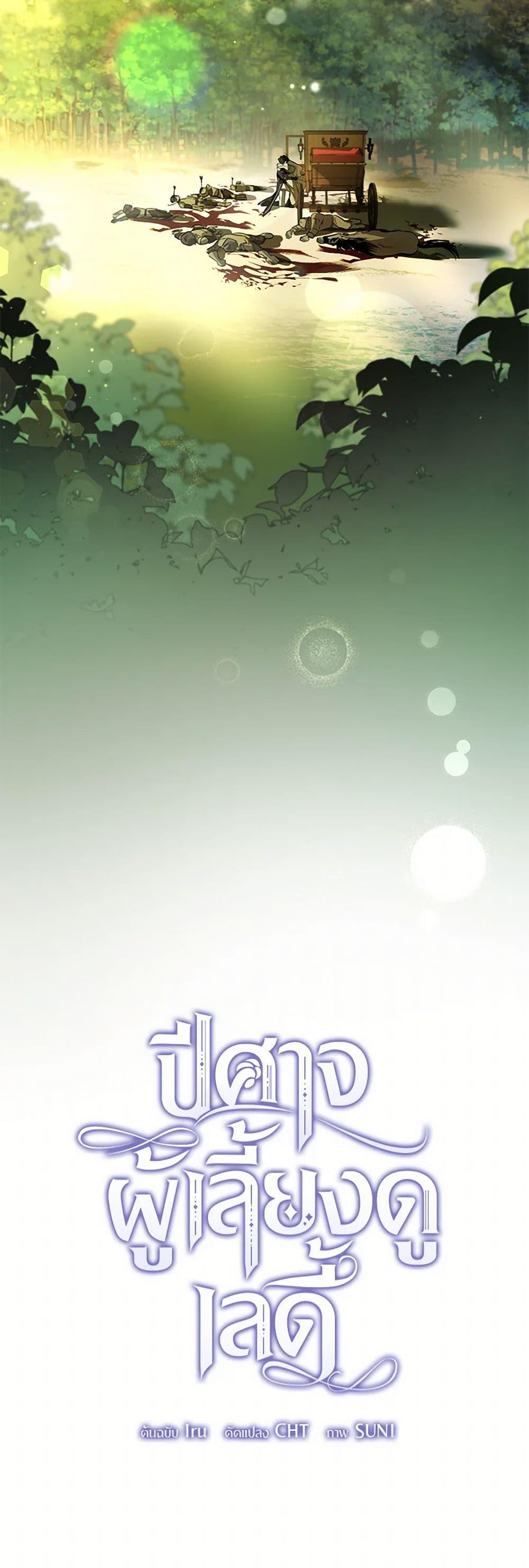 Manga-lc-com อ่านมังงะ อ่านการ์ตูน ออนไลน์ ฟรี The Devil Raises a Lady ตอนที่ 1 2 3 4 5 6 7 8 9 10 11 12 13 14 ฟรี ไม่มีโฆษณา Manga-lc - อ่าน มังงะ อ่าน การ์ตูน ออนไลน์ อ่านมังงะ ฟรี