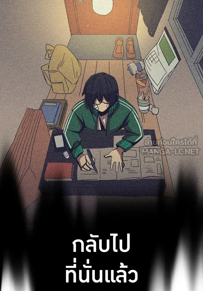 เพลเยอร์เลือดเทวะ ตอนที่ 6 vs อาริอาเกะ ไทกะ ① รูปที่ 252