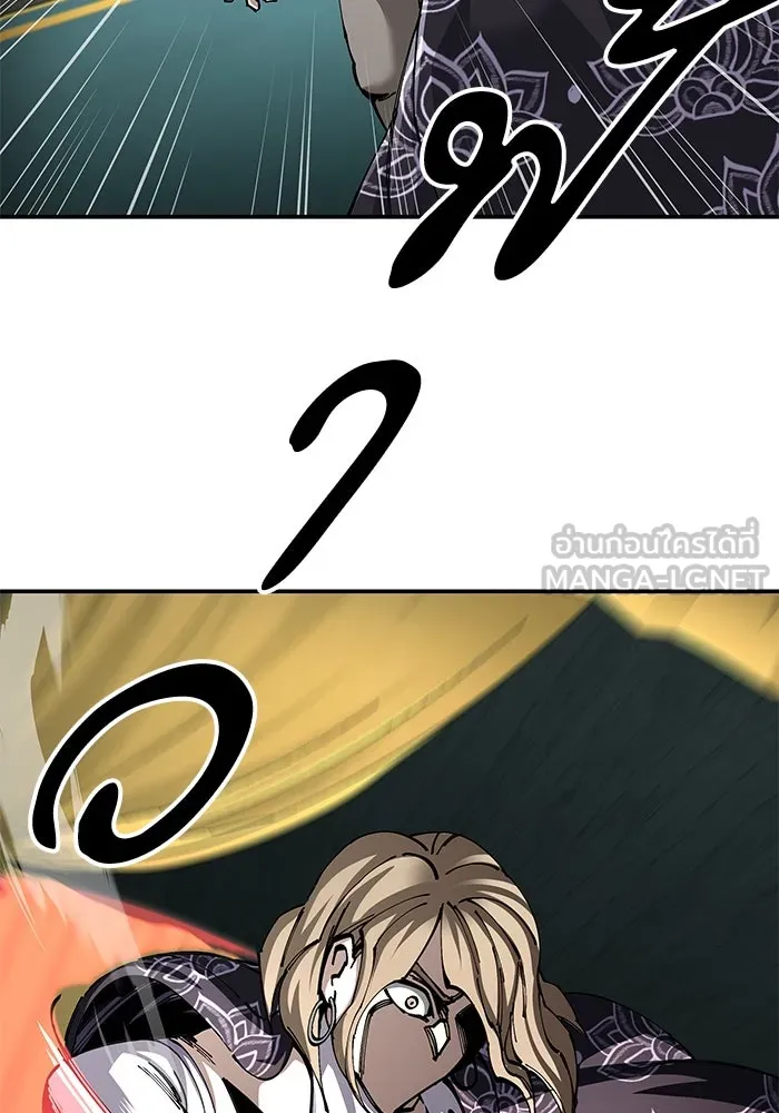 คุณปู่จอมยุทธกับหลานสาวสุดแกร่ง ตอนที่ 92 รูปที่ 30