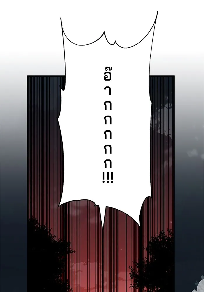 คุณปู่จอมยุทธกับหลานสาวสุดแกร่ง ตอนที่ 74 รูปที่ 79