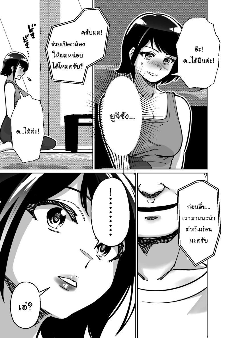 Doujin-Lc- อ่าน โดจิน มังฮวา เกาหลี ญี่ปุ่น จีน แปลไทย สะกดจิตซ่อนเสียว [Tokamosu] Saimin Pilates -Wakazuma, Online Lesson Koushi no Saiminjutsu ni Hamaru- Hypnotic Pilates - A young wife gets hooked on the hypnosis of her online lesson instructor ตอนที่ 1 2 3 4 5 6 7 8 9 10 11 12 13 14 ฟรี ไม่มีโฆษณา อ่าน โดจิน Manhwa เกาหลี ญี่ปุ่น จีน เรามีครบ คัดมาให้เน้นๆ โดจิน 18+ รับประกันความฟินโดย  Doujin Lc