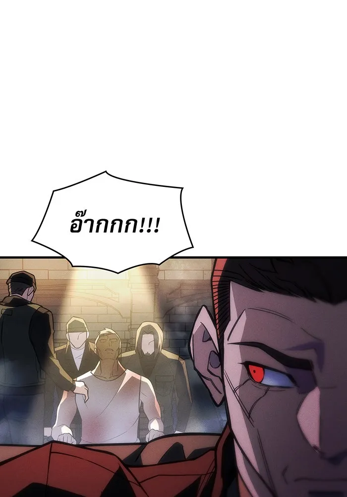 เกิดใหม่พร้อมพลังแห่งราชัน ตอนที่ 103 รูปที่ 49