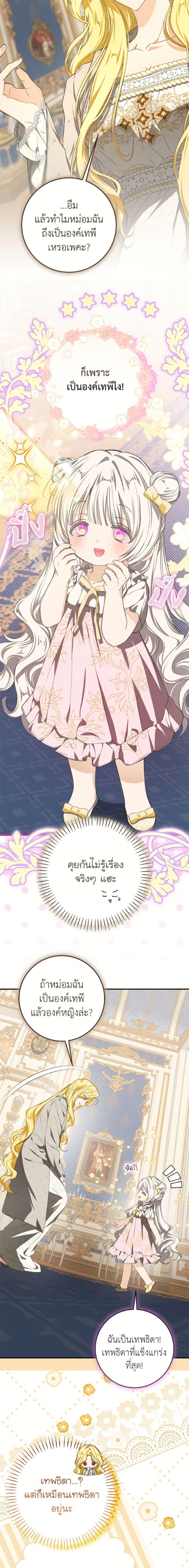 Manga-lc-com อ่านมังงะ อ่านการ์ตูน ออนไลน์ ฟรี I’ve Become the Devil’s Master ตอนที่ 1 2 3 4 5 6 7 8 9 10 11 12 13 14 ฟรี ไม่มีโฆษณา Manga-lc - อ่าน มังงะ อ่าน การ์ตูน ออนไลน์ อ่านมังงะ ฟรี