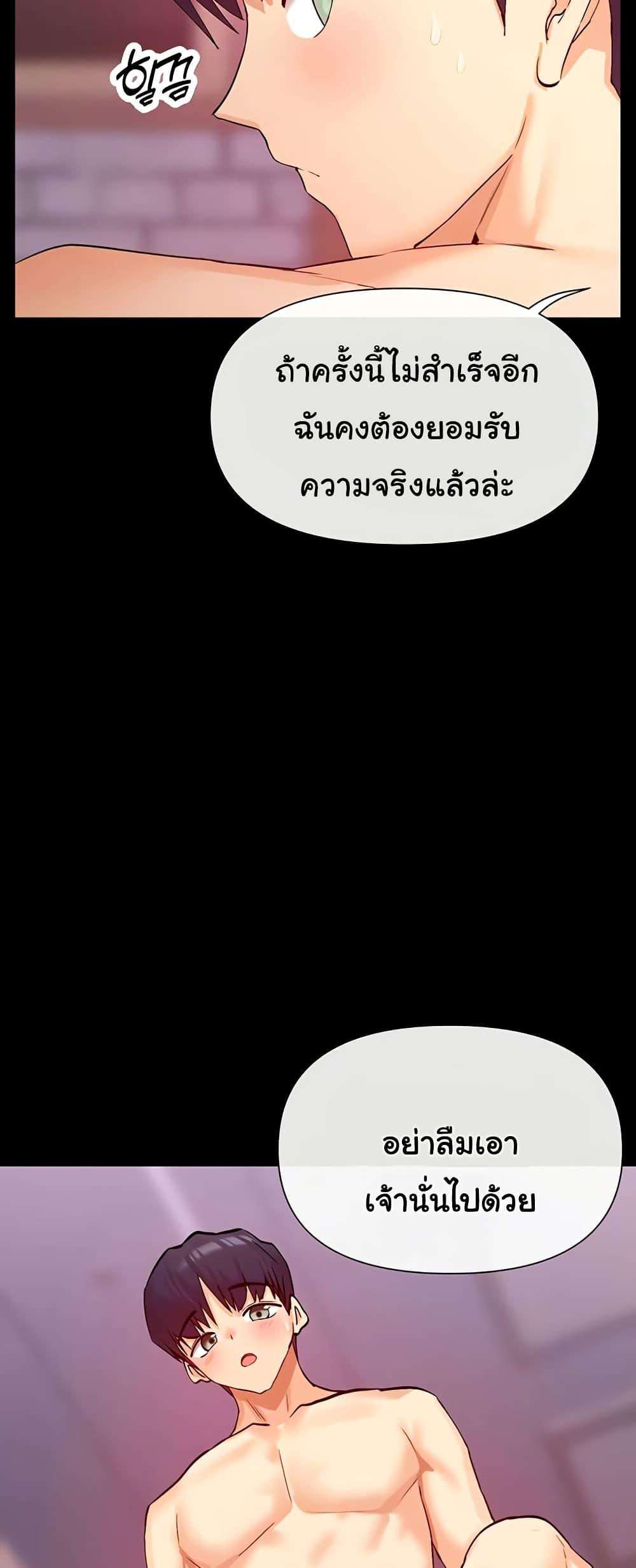 Doujin-Lc- อ่าน โดจิน มังฮวา เกาหลี ญี่ปุ่น จีน แปลไทย You Watch Stuff Like ตอนที่ 1 2 3 4 5 6 7 8 9 10 11 12 13 14 ฟรี ไม่มีโฆษณา อ่าน โดจิน Manhwa เกาหลี ญี่ปุ่น จีน เรามีครบ คัดมาให้เน้นๆ โดจิน 18+ รับประกันความฟินโดย  Doujin Lc