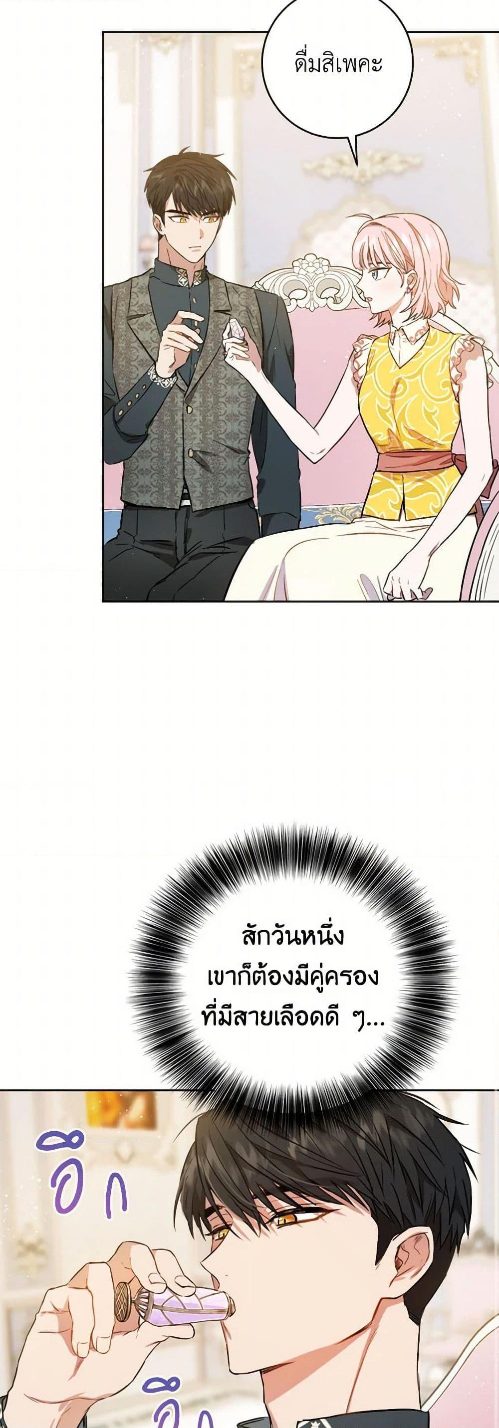 Manga-lc-com อ่านมังงะ อ่านการ์ตูน ออนไลน์ ฟรี The Heiress’s Double Life ตอนที่ 1 2 3 4 5 6 7 8 9 10 11 12 13 14 ฟรี ไม่มีโฆษณา Manga-lc - อ่าน มังงะ อ่าน การ์ตูน ออนไลน์ อ่านมังงะ ฟรี