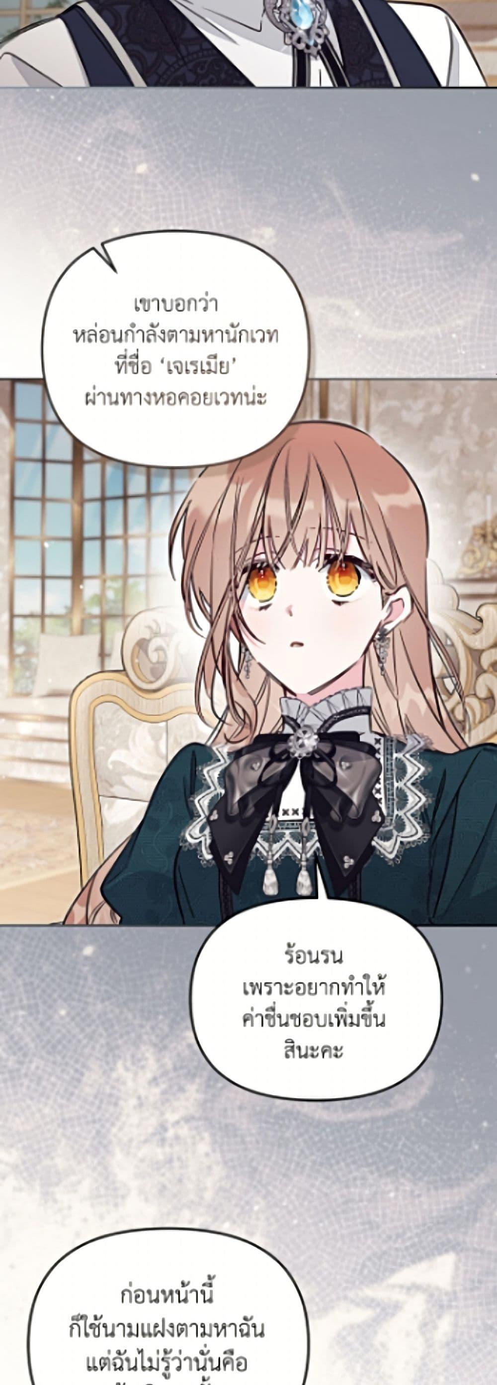 Manga-lc-com อ่านมังงะ อ่านการ์ตูน ออนไลน์ ฟรี No Place for the Fake Princess ตอนที่ 1 2 3 4 5 6 7 8 9 10 11 12 13 14 ฟรี ไม่มีโฆษณา Manga-lc - อ่าน มังงะ อ่าน การ์ตูน ออนไลน์ อ่านมังงะ ฟรี