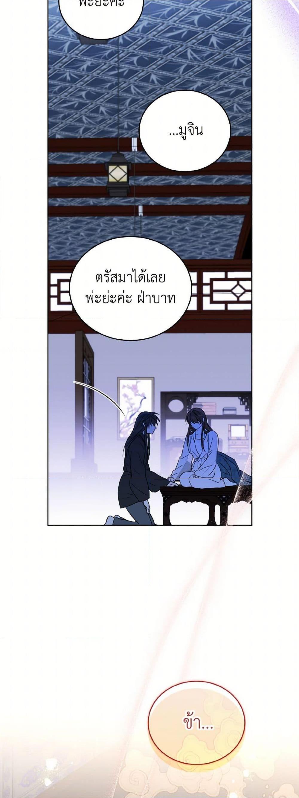 Manga-lc-com อ่านมังงะ อ่านการ์ตูน ออนไลน์ ฟรี Empress’s Flower Garden ตอนที่ 1 2 3 4 5 6 7 8 9 10 11 12 13 14 ฟรี ไม่มีโฆษณา Manga-lc - อ่าน มังงะ อ่าน การ์ตูน ออนไลน์ อ่านมังงะ ฟรี