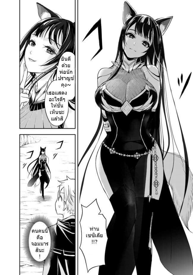 Manga-lc-com อ่านมังงะ อ่านการ์ตูน ออนไลน์ ฟรี Shitsugyou Kenja no Nariagari ตอนที่ 1 2 3 4 5 6 7 8 9 10 11 12 13 14 ฟรี ไม่มีโฆษณา Manga-lc - อ่าน มังงะ อ่าน การ์ตูน ออนไลน์ อ่านมังงะ ฟรี