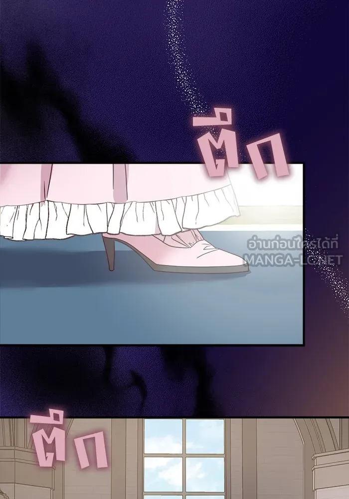 ครอบครัวพรรค์นั้น ฉันไม่มีวันกลับไป ตอนที่ 22 รูปที่ 93