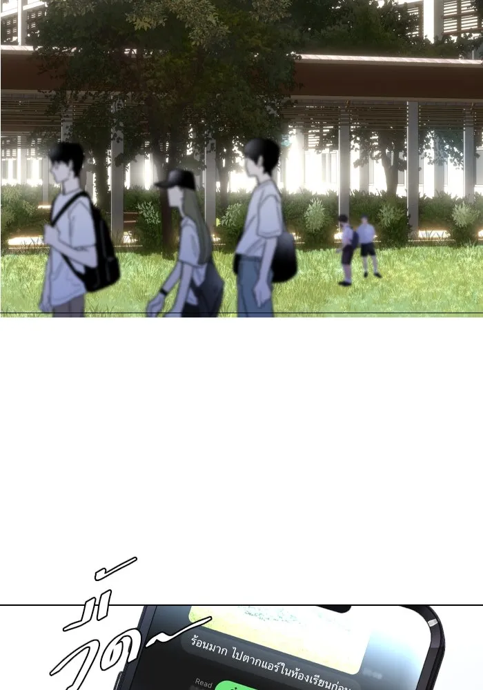 2nd Love หนุ่มเฮ้วสาวbrเปรี้ยวรักเดียวโด ตอนที่ 13 รูปที่ 61