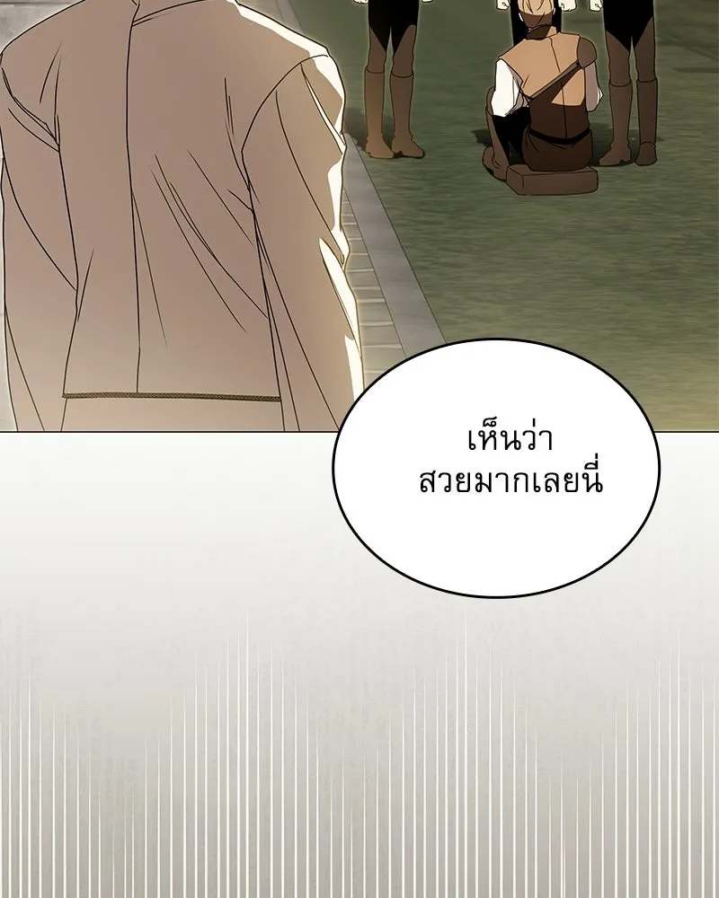 กำราบรักร้ายนายจอมพยศ ตอนที่ 62 รูปที่ 92
