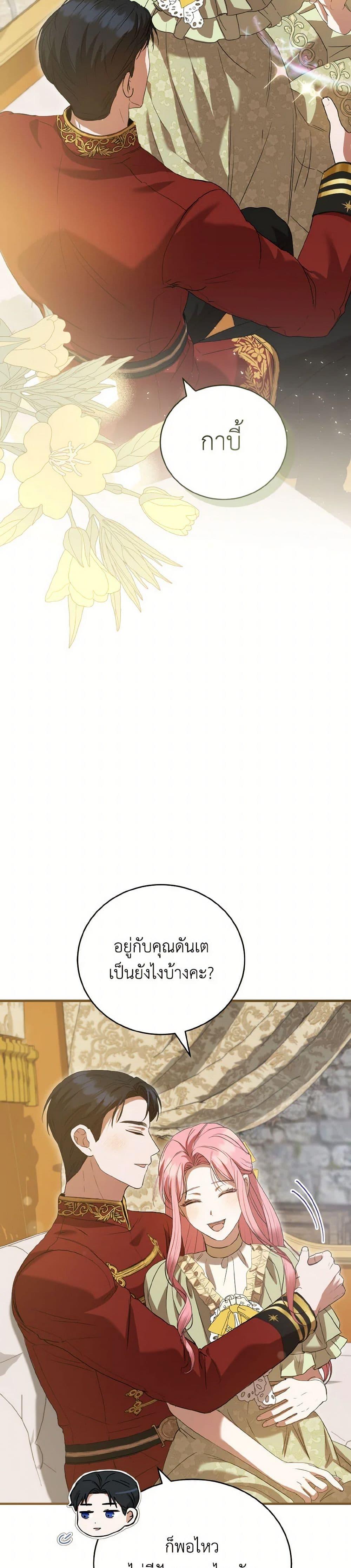 Manga-lc-com อ่านมังงะ อ่านการ์ตูน ออนไลน์ ฟรี I Saw the Future With the Killer Grand Duke ตอนที่ 1 2 3 4 5 6 7 8 9 10 11 12 13 14 ฟรี ไม่มีโฆษณา Manga-lc - อ่าน มังงะ อ่าน การ์ตูน ออนไลน์ อ่านมังงะ ฟรี