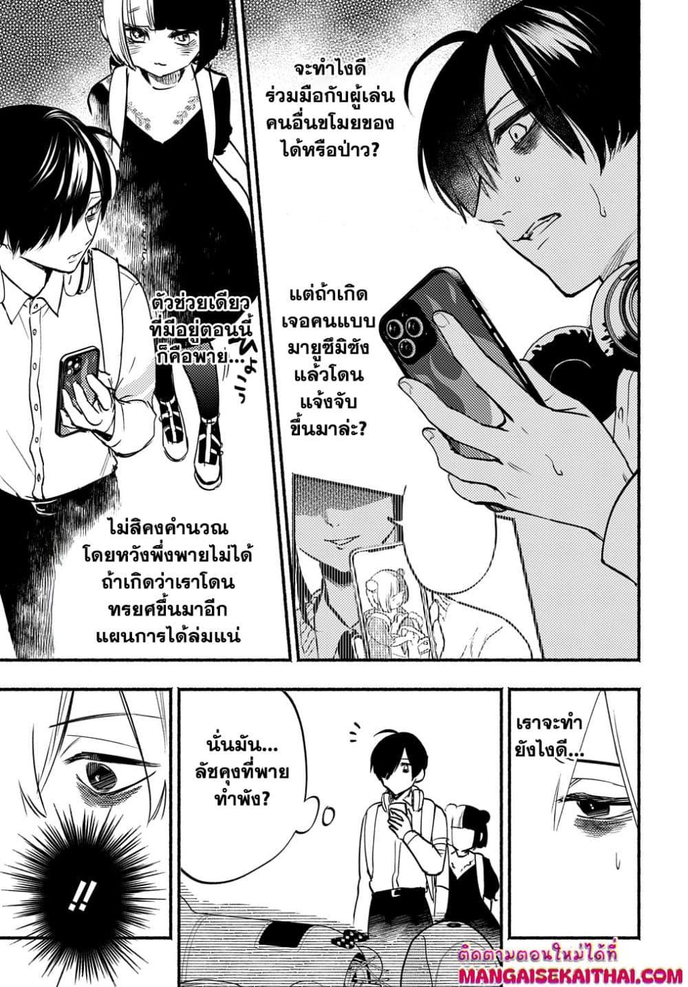 Manga-lc-com อ่านมังงะ อ่านการ์ตูน ออนไลน์ ฟรี Crime Game – Houritsu no Nai Sekai ตอนที่ 1 2 3 4 5 6 7 8 9 10 11 12 13 14 ฟรี ไม่มีโฆษณา Manga-lc - อ่าน มังงะ อ่าน การ์ตูน ออนไลน์ อ่านมังงะ ฟรี