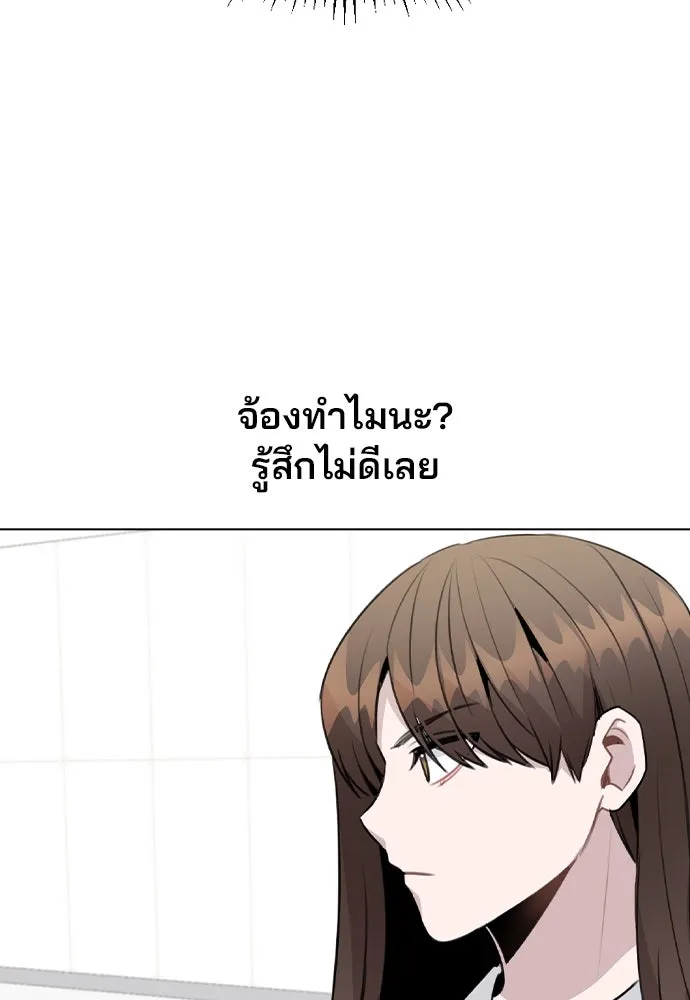 รักผิดแผน ตอนที่ 61 รูปที่ 88