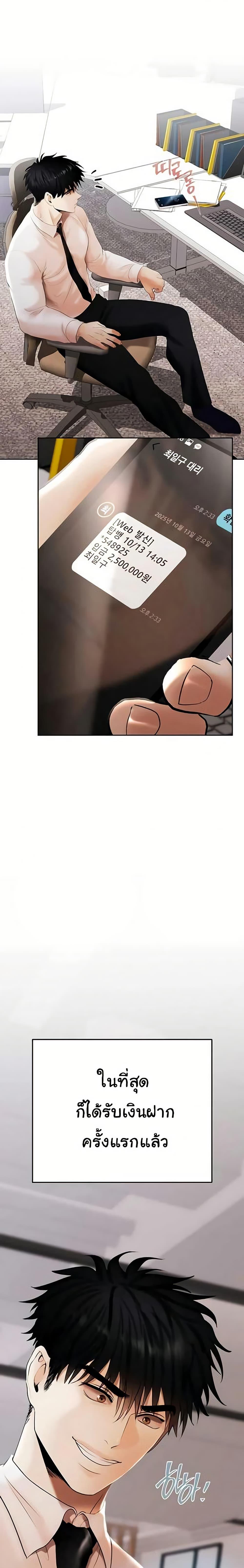 Doujin-Lc- อ่าน โดจิน มังฮวา เกาหลี ญี่ปุ่น จีน แปลไทย Money Games ตอนที่ 1 2 3 4 5 6 7 8 9 10 11 12 13 14 ฟรี ไม่มีโฆษณา อ่าน โดจิน Manhwa เกาหลี ญี่ปุ่น จีน เรามีครบ คัดมาให้เน้นๆ โดจิน 18+ รับประกันความฟินโดย  Doujin Lc