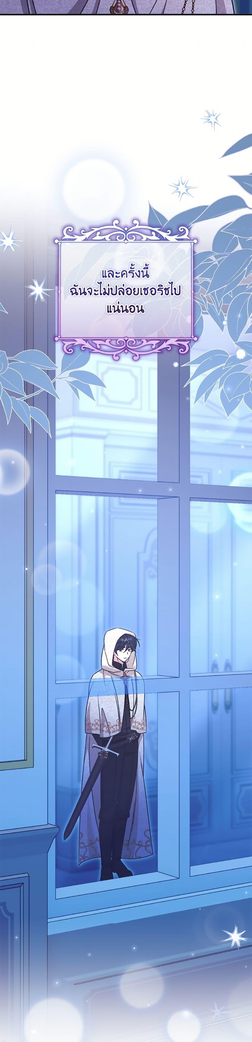 Manga-lc-com อ่านมังงะ อ่านการ์ตูน ออนไลน์ ฟรี Baby Pharmacist Princess ตอนที่ 1 2 3 4 5 6 7 8 9 10 11 12 13 14 ฟรี ไม่มีโฆษณา Manga-lc - อ่าน มังงะ อ่าน การ์ตูน ออนไลน์ อ่านมังงะ ฟรี