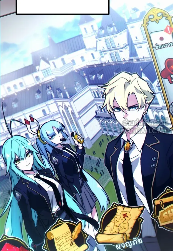 ชำแหละอะคาเดมีด้วยมีดแล่ปลา ตอนที่ 1 ช่างฝีมือดีไม่เคยตำหนิเครื่องมื รูปที่ 12