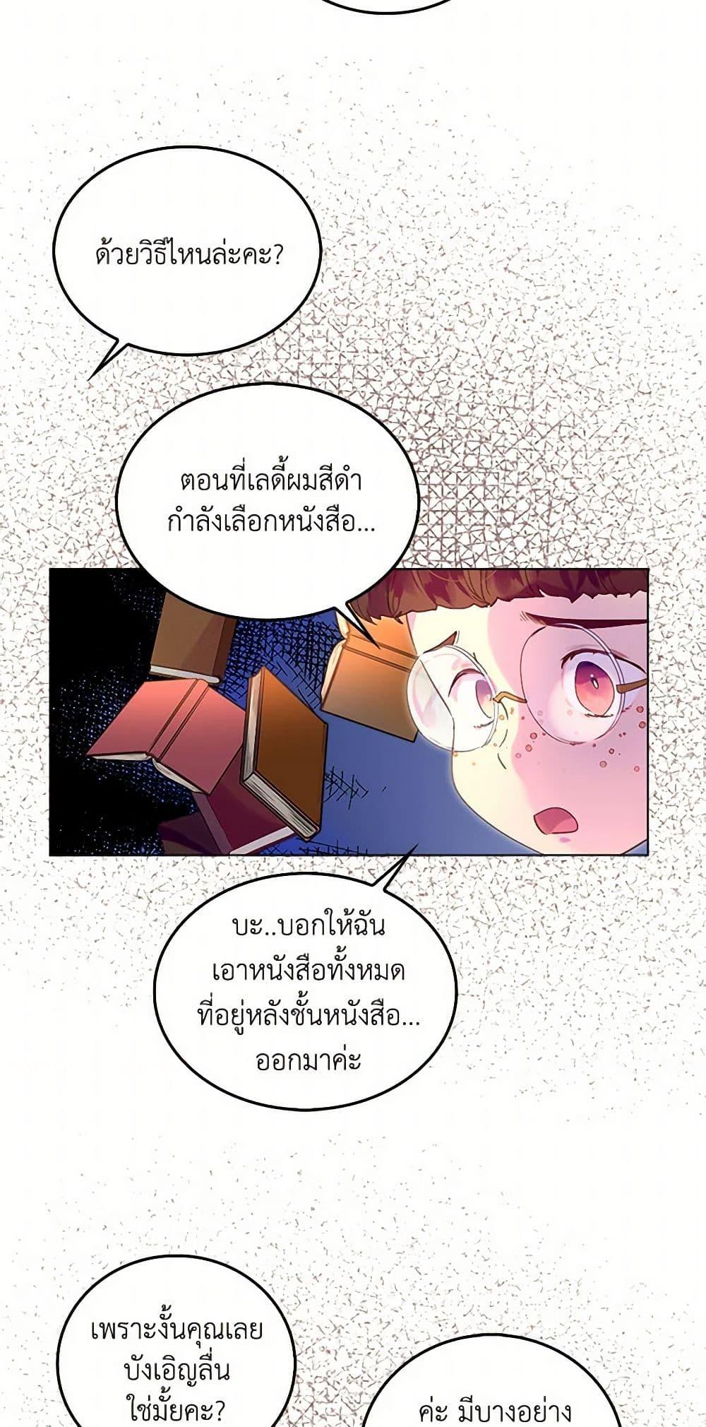 Manga-lc-com อ่านมังงะ อ่านการ์ตูน ออนไลน์ ฟรี Miss Not-So Sidekick ตอนที่ 1 2 3 4 5 6 7 8 9 10 11 12 13 14 ฟรี ไม่มีโฆษณา Manga-lc - อ่าน มังงะ อ่าน การ์ตูน ออนไลน์ อ่านมังงะ ฟรี