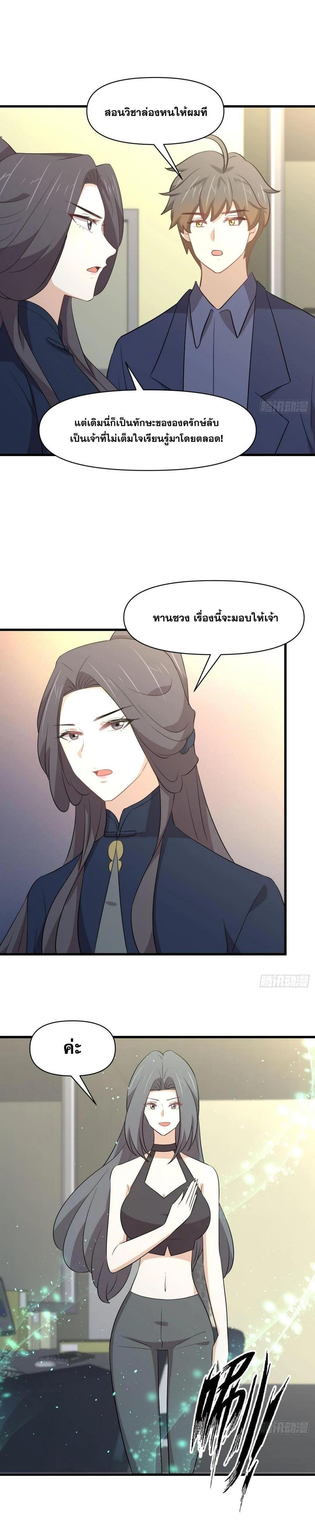 Manga-lc-com อ่านมังงะ อ่านการ์ตูน ออนไลน์ ฟรี Immortal Swordsman in the Reverse World ตอนที่ 1 2 3 4 5 6 7 8 9 10 11 12 13 14 ฟรี ไม่มีโฆษณา Manga-lc - อ่าน มังงะ อ่าน การ์ตูน ออนไลน์ อ่านมังงะ ฟรี