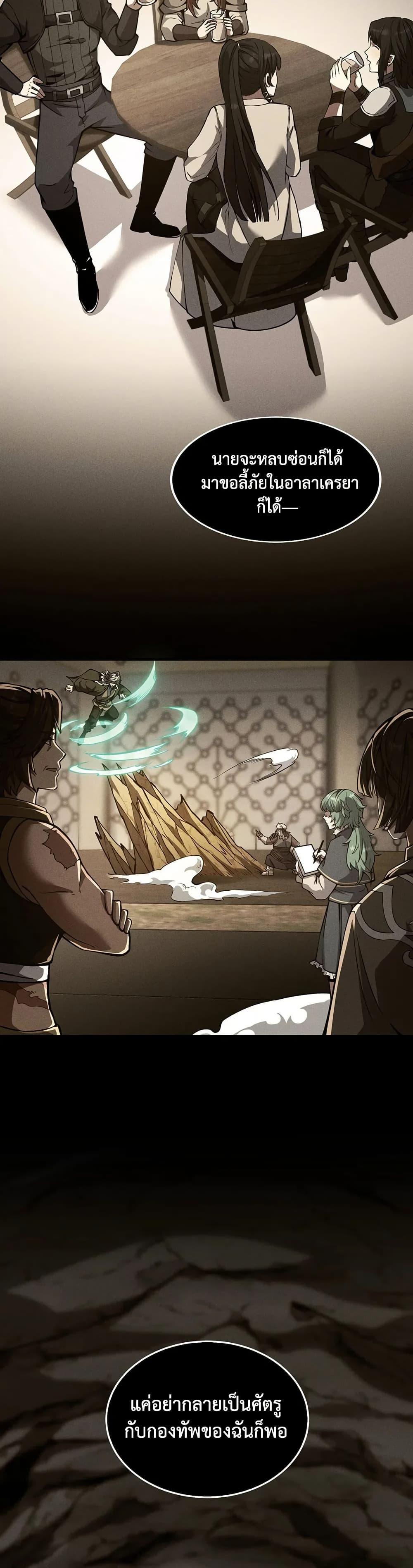 Manga-lc-com อ่านมังงะ อ่านการ์ตูน ออนไลน์ ฟรี The Beginning After the End ตอนที่ 1 2 3 4 5 6 7 8 9 10 11 12 13 14 ฟรี ไม่มีโฆษณา Manga-lc - อ่าน มังงะ อ่าน การ์ตูน ออนไลน์ อ่านมังงะ ฟรี