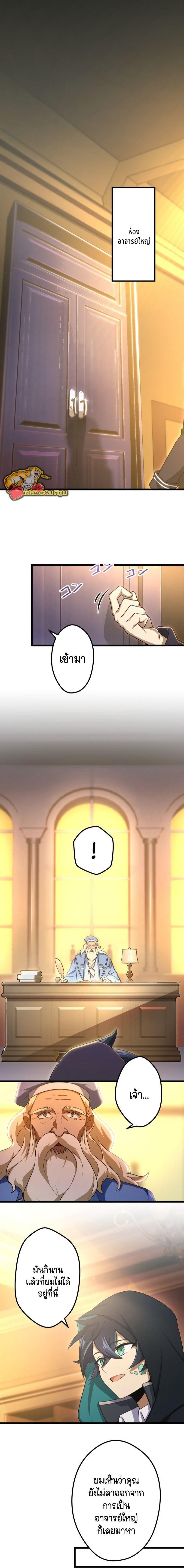 Manga-lc-com อ่านมังงะ อ่านการ์ตูน ออนไลน์ ฟรี I Reincarnated as an SSS-Ranked Goblin ตอนที่ 1 2 3 4 5 6 7 8 9 10 11 12 13 14 ฟรี ไม่มีโฆษณา Manga-lc - อ่าน มังงะ อ่าน การ์ตูน ออนไลน์ อ่านมังงะ ฟรี