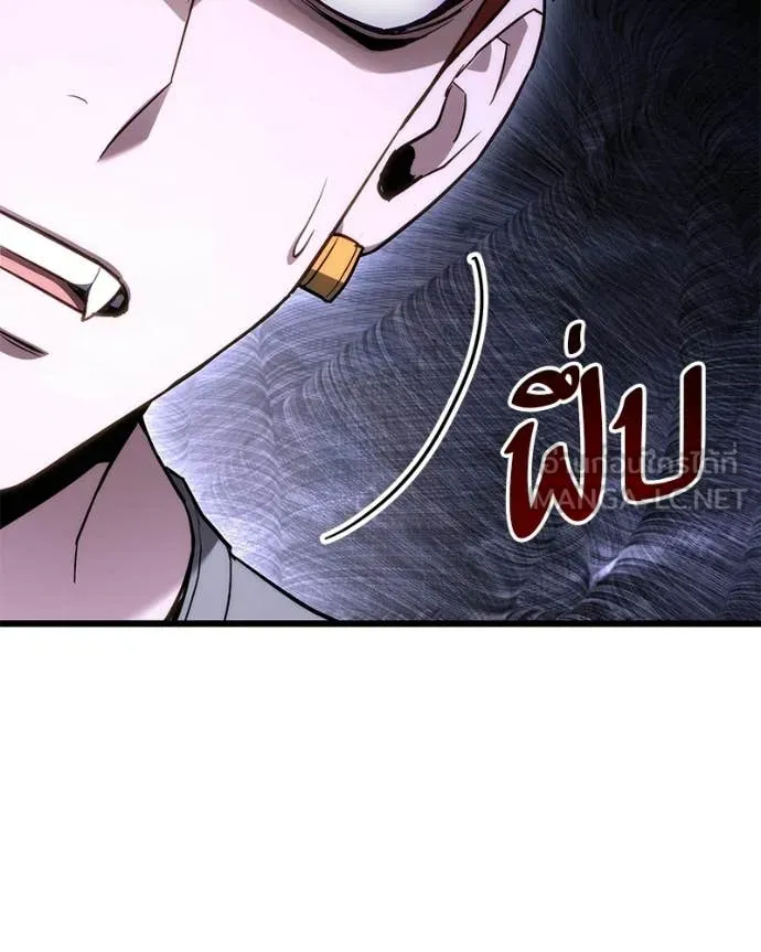 โทษที พื้นที่นี้ ตอนที่ 65 รูปที่ 124